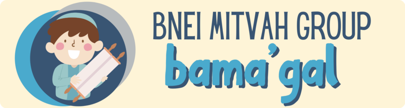Banner Image for BaMa'gal B'nei Mitzvah Group