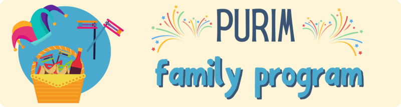 Banner Image for Purim 